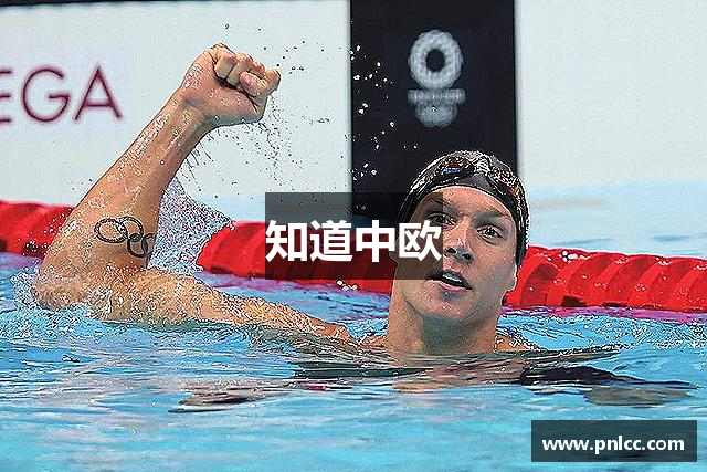 知道中欧
